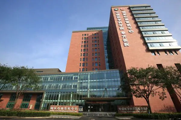 Fuwai Hospital: A Leading Global Cardiovascular Center