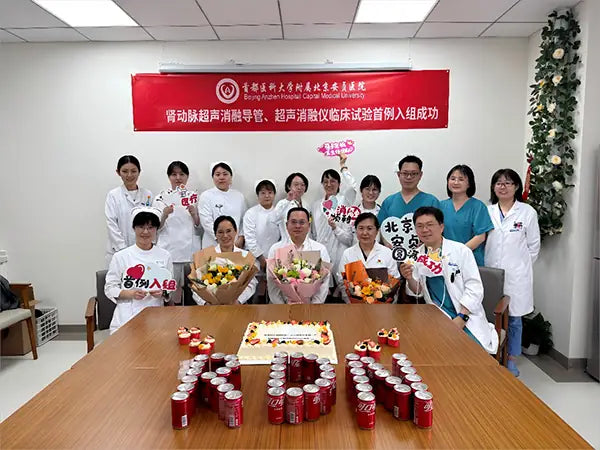 Beijing Anzhen Hospital Performs China’s First Ultrasound Renal Sympathetic Denervation (uRDN): A New Era in Minimally Invasive Hypertension Treatment