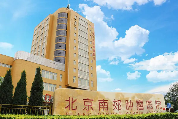 Beijing South Region Oncology Hospital: A Leading Cancer Care Institution