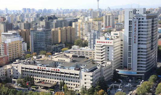 Peking University People’s Hospital: Leading Medical Innovation and Excellence in Patient Care