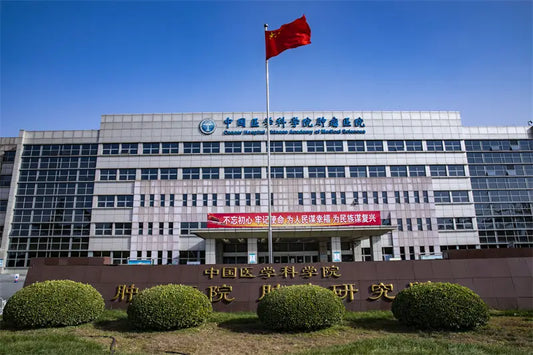 Chinese Academy of Medical Sciences Cancer Hospital: A Leading Cancer Treatment and Research Center in China